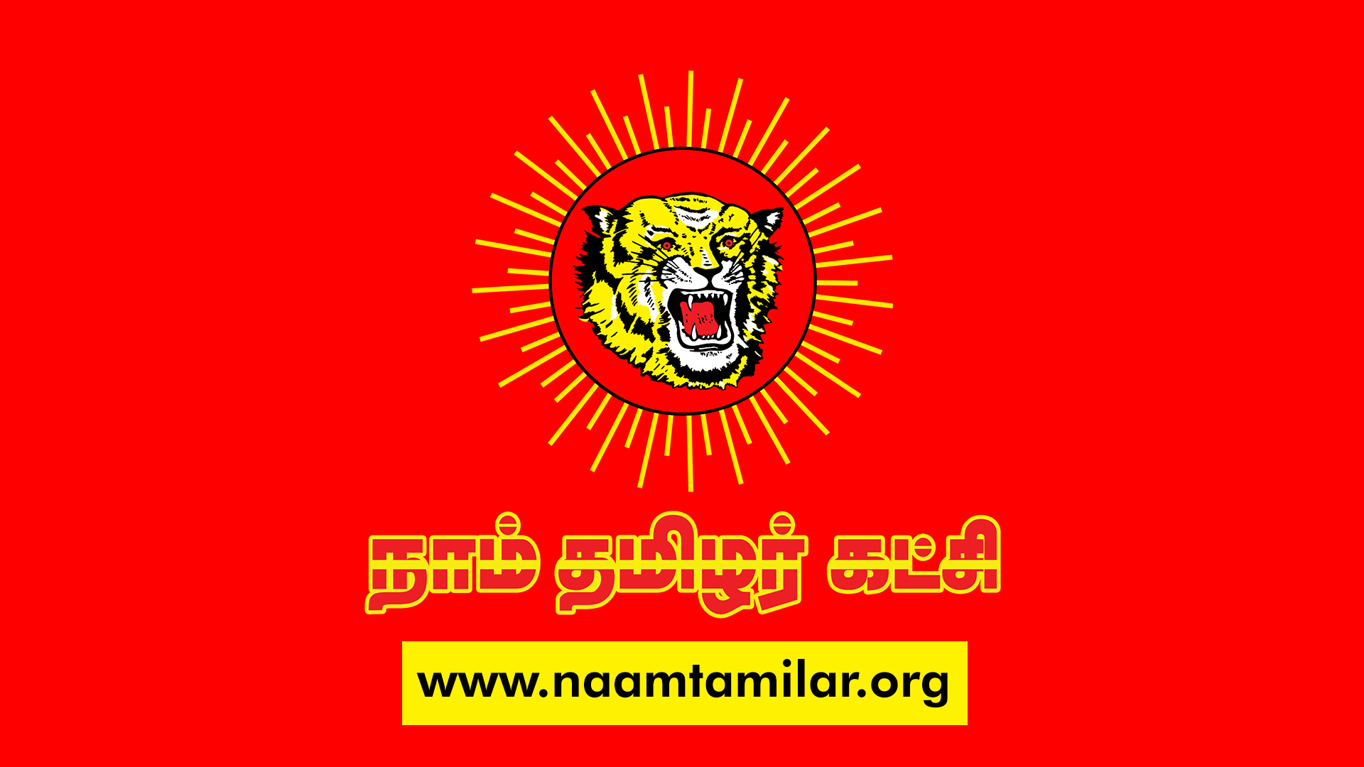 நாம் தமிழர் கட்சி logo