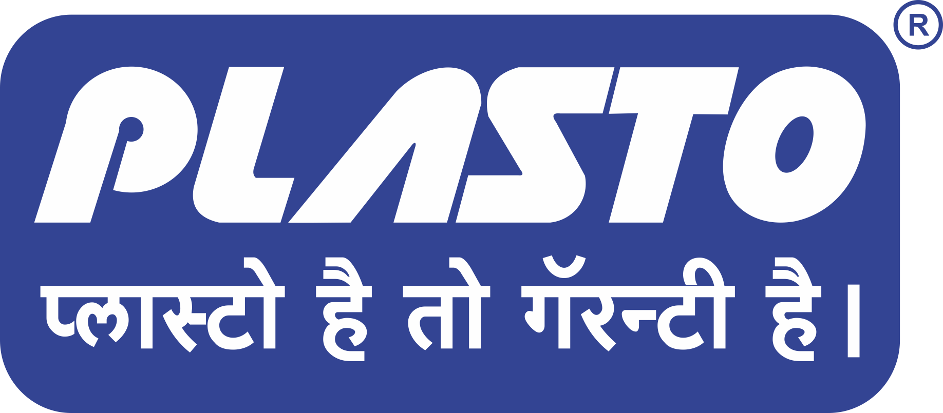 R C Plasto Tanks & Pipes Pvt. Ltd. logo