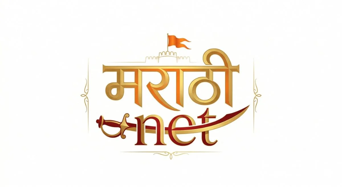 The Marathi logo